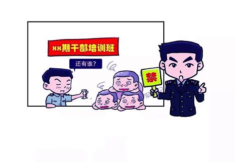 中央六项禁令宣传挂画图片_海报_编号10688749_红动中国