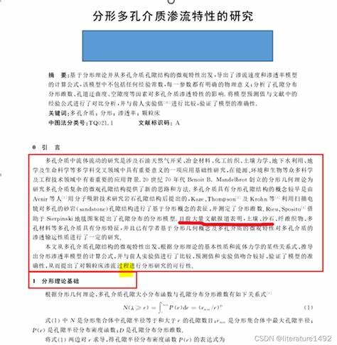 教学重点和难点的区别是什么