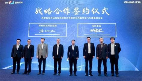 亿航智能EH216-S无人驾驶载人航空器系统成功取得中国民航局颁发的型号合格证_同花顺圈子