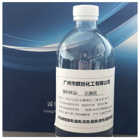 正庚烷 n-Heptane 142-82-5 工业庚烷 97%韩国SK|价格|厂家|多少钱-全球塑胶网