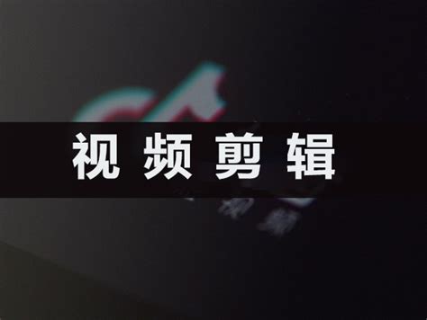 云南抖音推广-短视频运营-昆明抖音代运营_云南零点科技有限公司