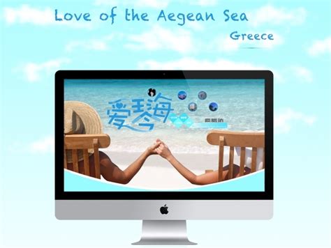 爱琴海再官宣：“爱闪购”免费开放，助力商户“线上”营业 - 爱琴海集团