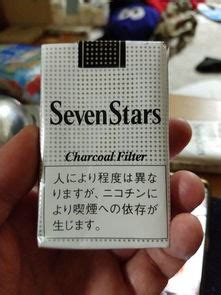SevenStars日本七星日文广告5款-价格：30.0000元-se16805376-烟标/烟盒-零售-7788收藏__收藏热线