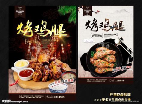 2023刘老四烤鸡(民生路店)美食餐厅,是贵阳当地著名卤味品牌，连...【去哪儿攻略】