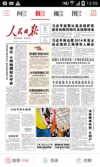 【人民日报客户端】前三季度天津经开区实际利用内外资双双“两位数”增长