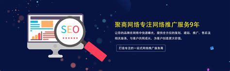 郑州市包正广告有限公司_河南郑州网站建设推广优化