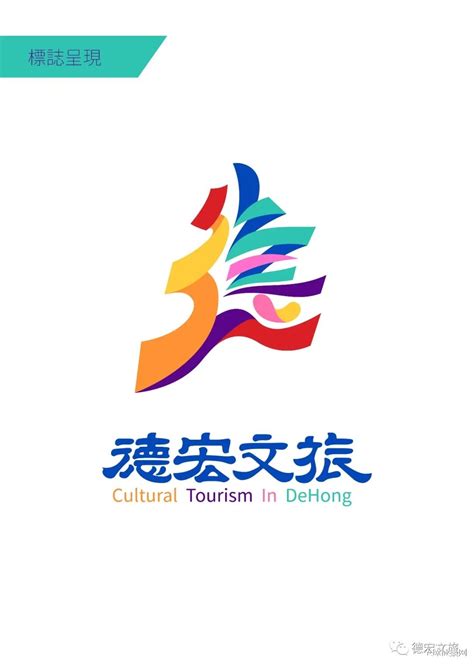 “德宏咖啡故事”品牌Logo发布_澎湃号·政务_澎湃新闻-The Paper