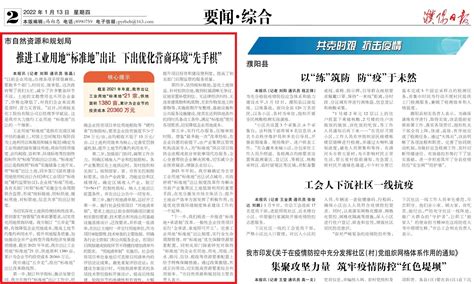 今天，濮阳3个特教老师的故事登上《人民日报》！_澎湃号·媒体_澎湃新闻-The Paper