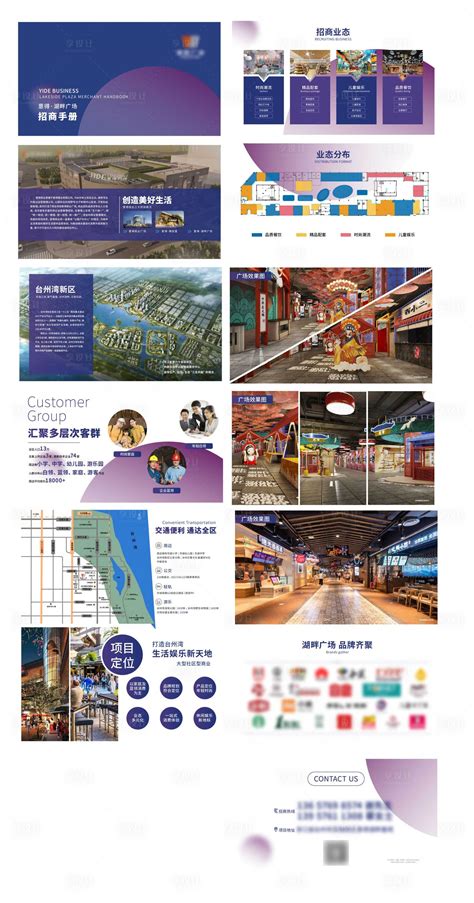 时尚商铺招商商业地产海报AI广告设计素材海报模板免费下载-享设计