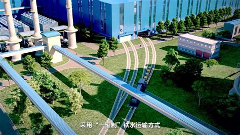 中天钢铁南通项目宣传片_腾讯视频