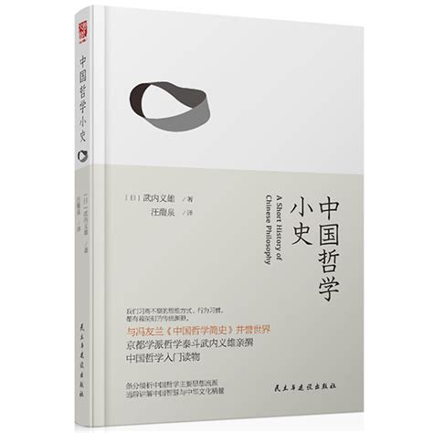 中国十大著名中篇小说，一地鸡毛上榜，第一获得过鲁迅文学奖(3)_排行榜123网