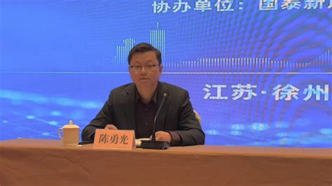 聚势谋远· 融合共生 | 徐州市工程造价行业协会第一届创新发展论坛成功举办