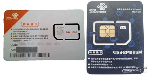 消费级深圳移动物联网卡：插拔式卡和贴片式卡哪个更符合企业需求？ - 中亿物联网