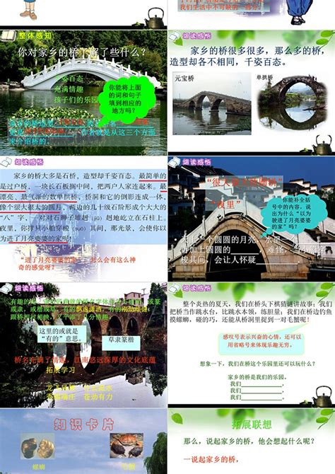 桥PNG图片素材下载_七夕素材PNG_熊猫办公
