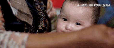 【金山遗珠】第四十二集《哈萨克族婴儿保健术》-中国吉林网