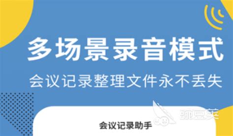 手机app考勤签到哪个好2022 好用的手机签到软件推荐_豌豆荚