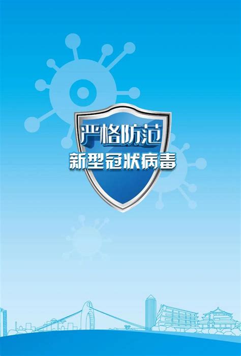 广州精准防疫：阿里健康线上线下联动，保障市民防疫用药-蓝鲸财经
