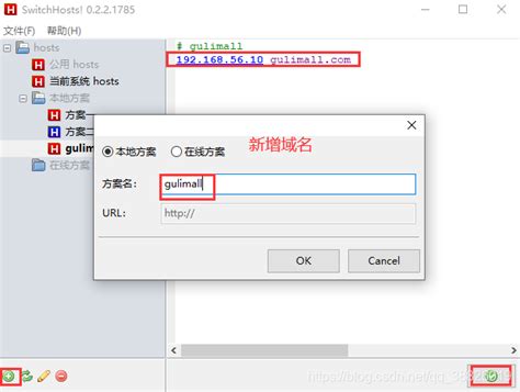 Windows修改Hosts文件配置域名_hosts配置域名以cn结尾-CSDN博客