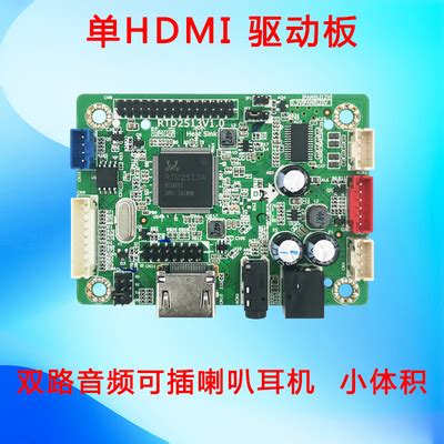 支持2路HDMI驱动EDP和LVSD信号屏2K分辨率1路USB触摸可选DP扩展-阿里巴巴