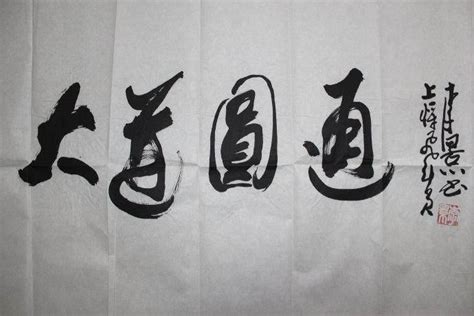 中国绿都•最氧三明 | “笔墨留香万寿岩”——来自小小艺术家的作品展 - 部门快递 - 三元新闻网
