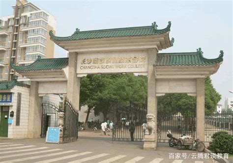 湖南职业技术学院排名2019，湖南专科学校排名前十名单