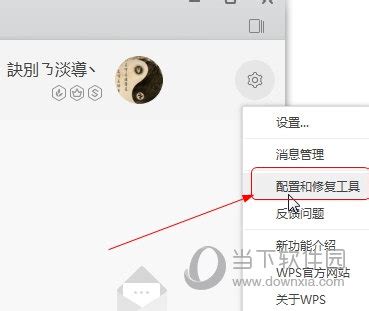 360浏览器精选广告怎么关闭？彻底关闭360浏览器精选弹窗广告方法 - 系统之家