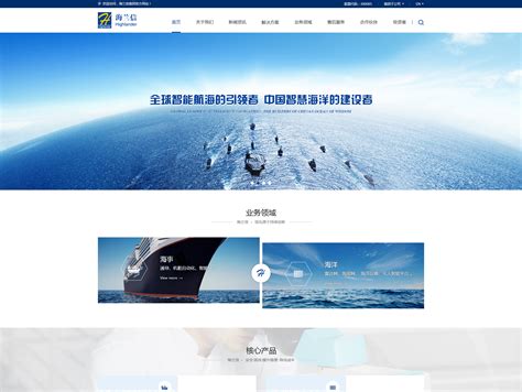 北京上市公司响应式设计 神州互动网站设计案例案例_神州互动-站酷ZCOOL