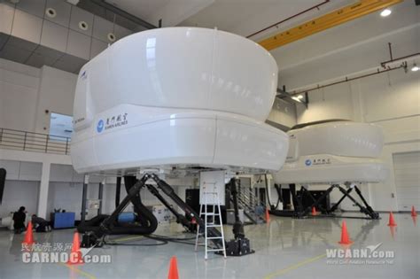 TRU向华夏航空交付首台CRJ900全动模拟机 – 中国民用航空网