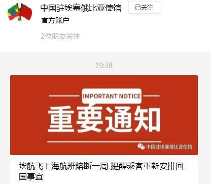 2023年1月8日起民航局取消入境航班75%客座率限制- 上海本地宝