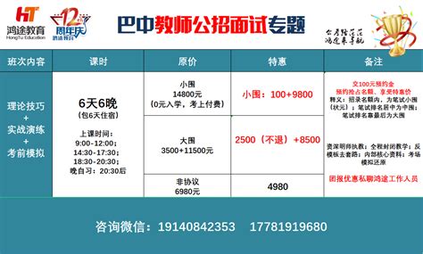 四川省巴中市旅游景点排名(5A级旅游景区名录)-开红网