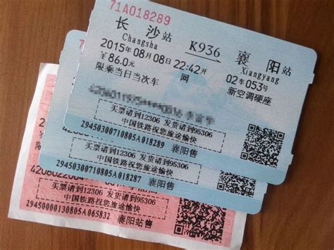 车站自助售票机怎么取纸质车票？-上海朗宴智能