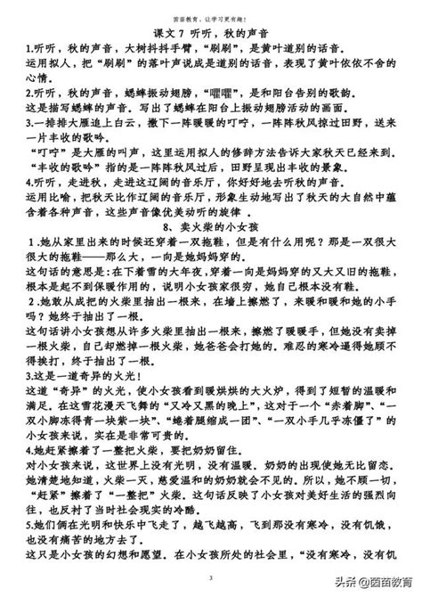 我们不一样表情包图片-我爱斗图网