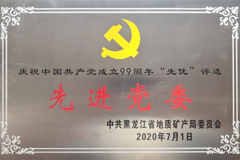 黑龙江地理信息公共服务平台_地理省情