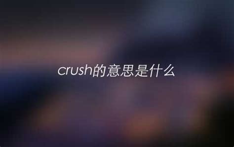 You Crush游戏下载-You Crush(解压游戏)下载v1.1.6 最新版-乐游网安卓下载