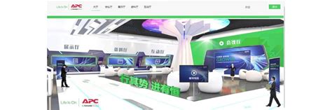 施耐德电气关键电源业务渠道合作伙伴峰会首次线上成功举办 - 广州瑞蒙自动化设备有限公司