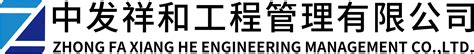 建设工程造价咨询合同示范文本(GF-2015-0212)_朱升禹工程律师网