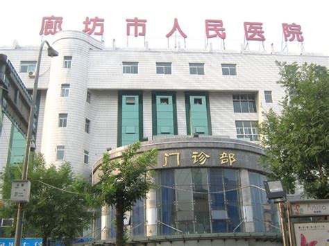 平江县第二人民医院整体搬迁-平江县政府门户网