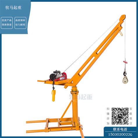 温州移动式小龙吊便携式小吊车移动式运行式电动葫芦微型小吊机-阿里巴巴