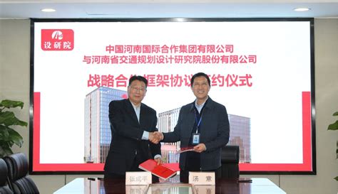 腾讯(河南)区域营销服务中心落地郑州，携手合作伙伴共助区域企业高效增长-大河报网