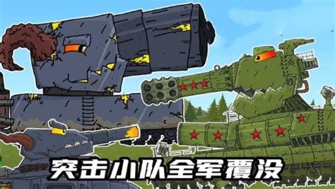 坦克世界动画：利维坦修复了KV-44
