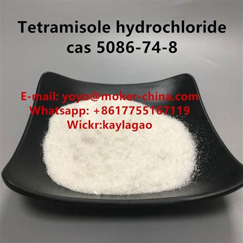 Tetramisole hydrochloride Cas 5086-74-8 - 知乎