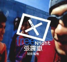 爱我别走头像非主流