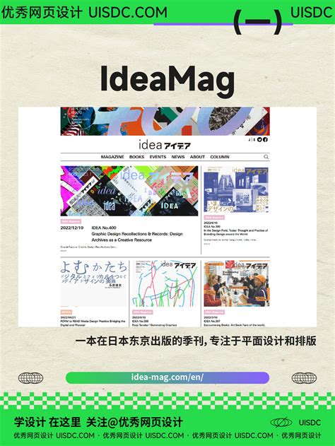 平面设计师常用的免费设计素材网站推荐 - 学习日记 - 平面设计学习日记网 - @酷coo豆