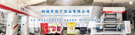 高邮日报数字报-扬州市德运塑业科技股份有限公司