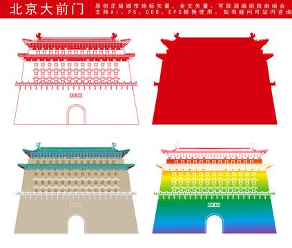 赤峰庆州白塔,建筑园林,设计素材,设计模板,汇图网www.huitu.com