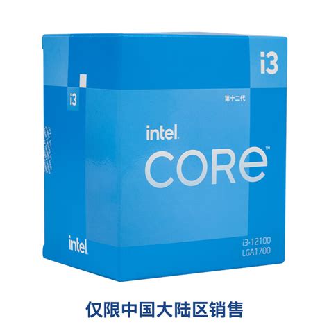 2019年Intel酷睿i7处理器哪个型号好 2019年CPU酷睿i7天梯图 - 科技 - 教程之家