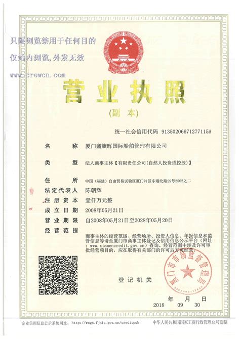 上海龙旗科技股份有限公司招聘