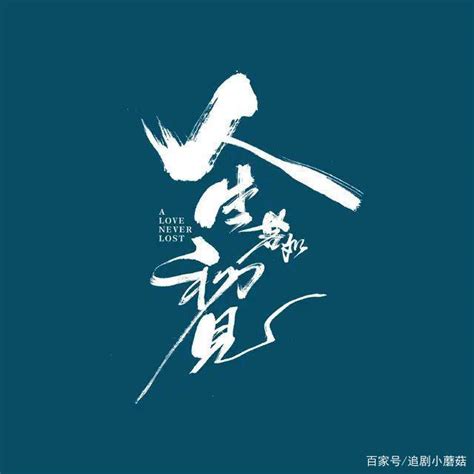 海王2-电影百度云【1280P网盘共享】超清晰画质 - 会飞的鱼