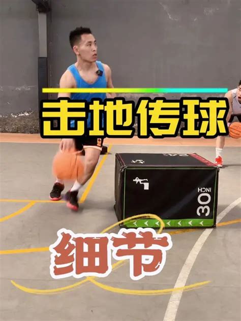 篮球的基本战术_挂云帆