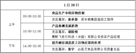 平罗： 扬帆奋楫行致远 勇立潮头谱新篇-宁夏新闻网